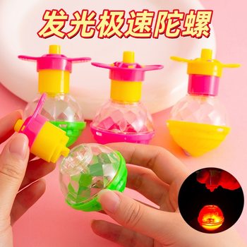 Luminous High-Speed Spinning Top, New Children's Toy Spinning Top, Novelty Street Stall Hot-Selling Toy, Wholesale from Yiwu Manufacturer