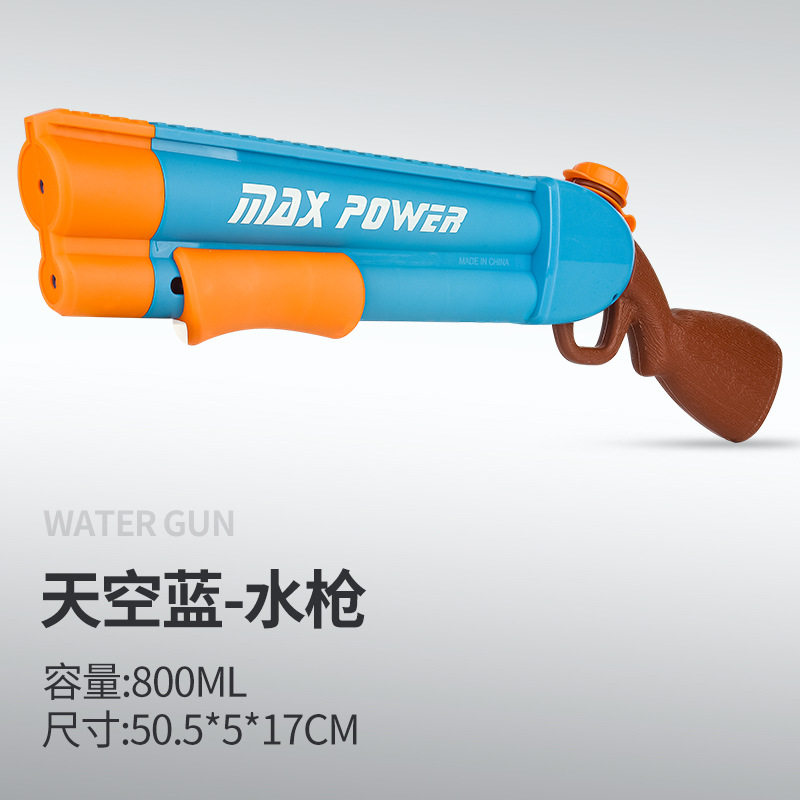 儿童水枪玩具抽拉式户外漂流戏水沙滩打水仗男孩大号高压喷射水枪