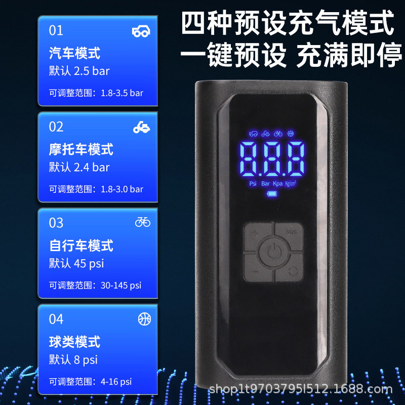 Car Inflatable Pump Car Wireless Portable Car Electric Tire Electric Vehicle Motorcycle Automatic Inflatable Pump