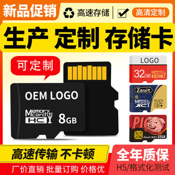 8g memory card 4g2g1g flash memory card mobile phone outdoor camera recorder card speaker with memory card 512m