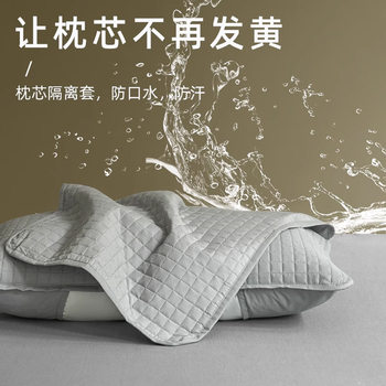 Pillow Core Protective Cover Isolation Layer Anti-Sweat and Anti-Dirty Cotton Thickeneded Pillow Case Single Pillow Cover Washable Pillow Core Cover