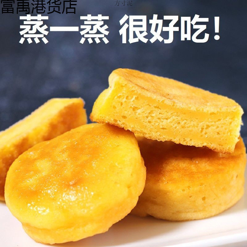 Stone-Ground Tortillas, Pancakes, Steamed Buns, Breakfast Semi-Finished Snacks, Nutritious Whole-Grain Corn Cakes, Sesame Cakes Wholesale