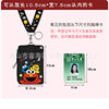 Cartoon multifunctional student neck card holder zipper change card holder cute bus card holder meal card transportation card holder