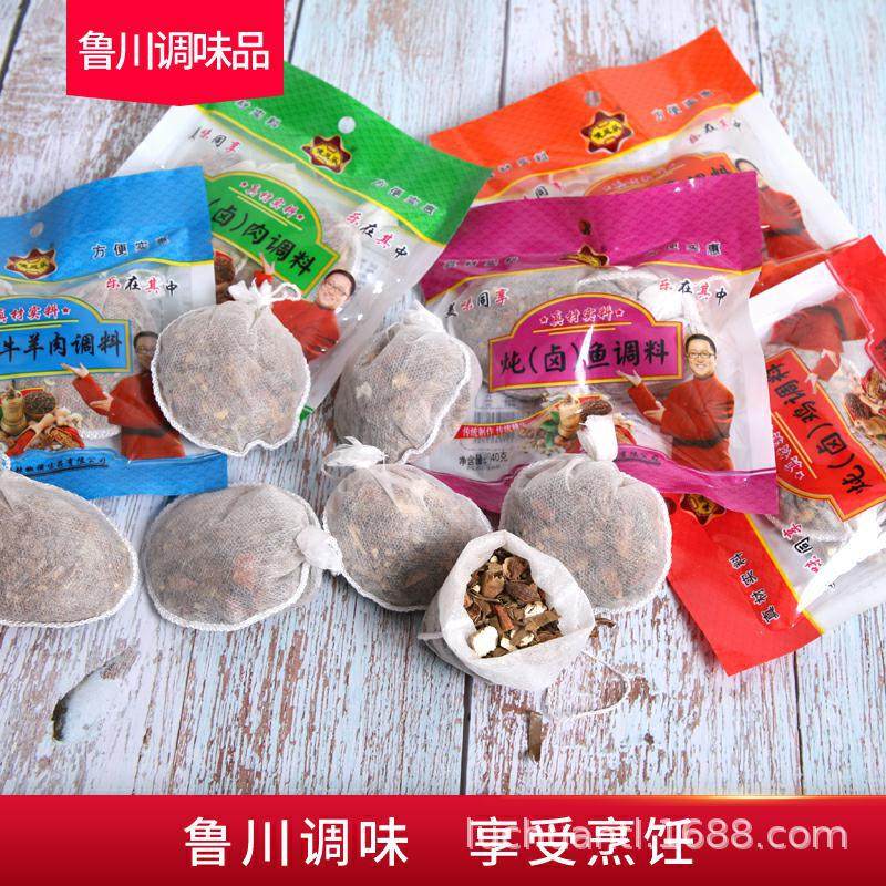 Brine Package 40g Household Braised Pork Ribs Beef and Mutton Packet Stewed Chicken, Duck and Fish Braised Tea Egg Supermarket Bulk Marinade Package
