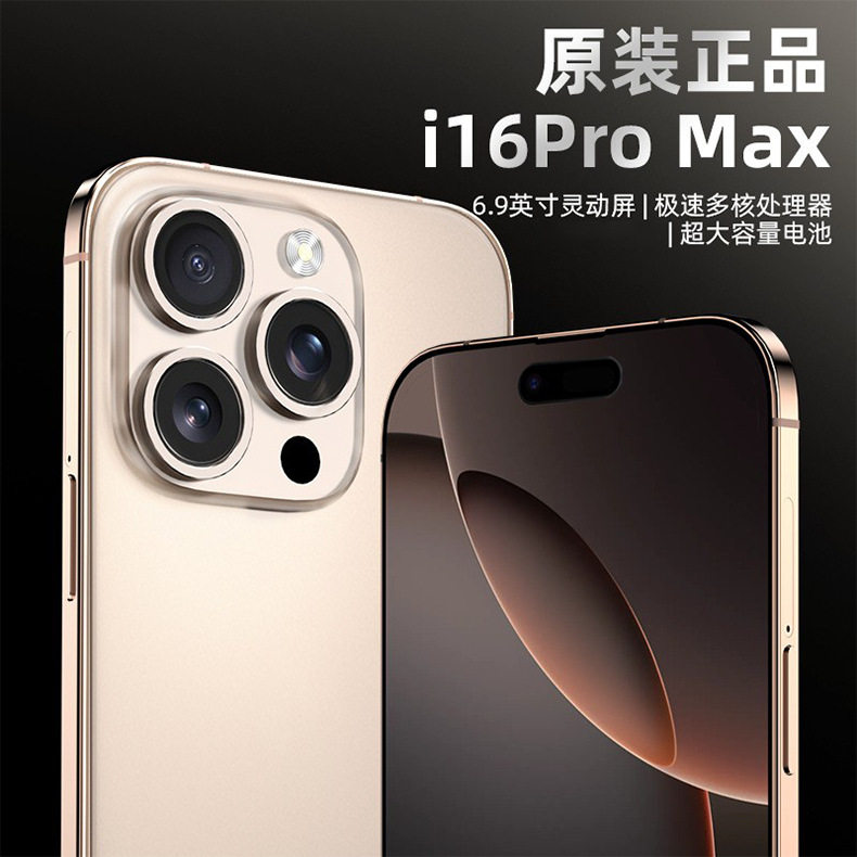 2025 новый трансграничный смартфон I16PROMax Android phone Aliexpress hot sale совершенно новый заводской оптовый Изображение 1