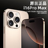 New Genuine I16Promax Smartphone Brand New Unopened Android Phone Market Factory Price Wholesale Price