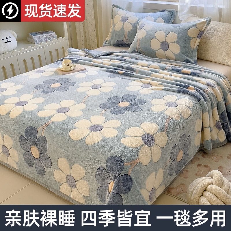 Supermarket Milk Coral Velvet Blanket, Universal Air-Conditioned Thin Blanket for All Seasons, Towel Quilt, Summer Office Nap Blanket