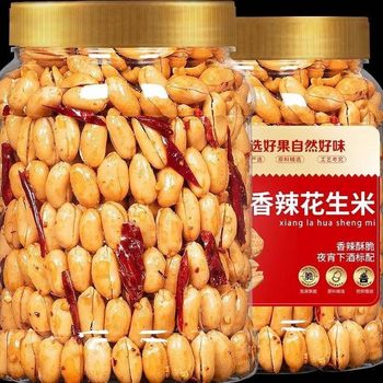 Spicy Peanut Snacks and Snacks for Drinking 500g for Wine Lovers and Friends, Five-Spice Multi-Flavor Peanuts, Raw and Fried Commercial