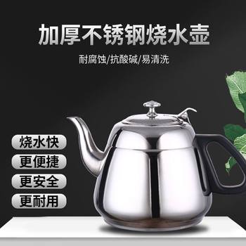 Thickened Stainless Steel Teapot Hotel Teapot with Filter Induction Cooker Thickened Kettle Tea Set Household Large Capacity