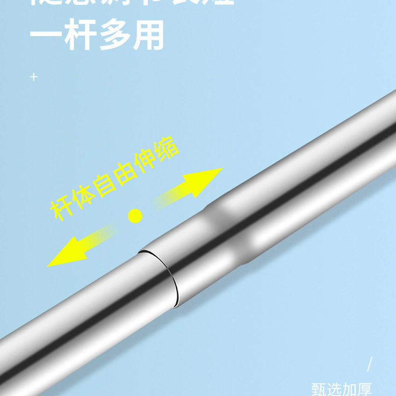 ✅ Stainless Steel Punch-Free Telescopic Rod Clothes Drying Rod Bathroom Shower Curtain Rod Curtain Rod Door Curtain Rod Bedroom Wardrobe Support