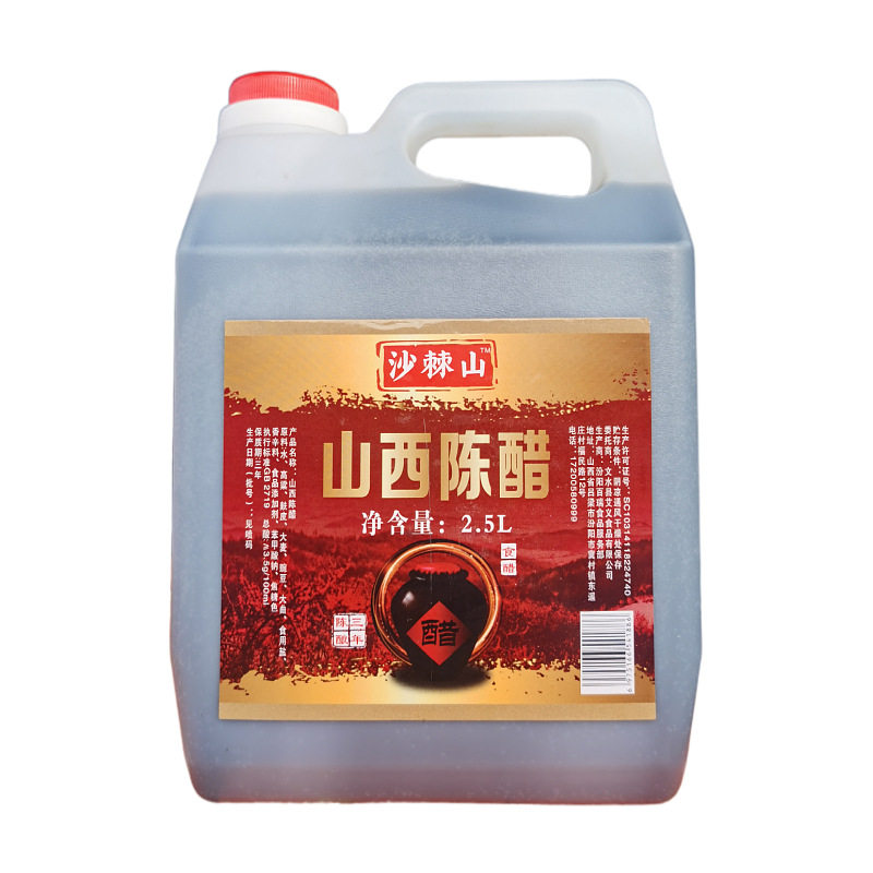 Shanxi specialty aged vinegar 5kg brewing aged vinegar rice cold noodles cold vinegar pure grain black vinegar whole box wholesale