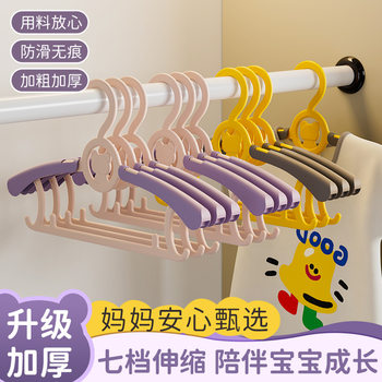 Children's Clothes Rack Baby's Household Clothes Rack Drying Children's Newborn Children's Thickened Extendable Small Clothes Rack