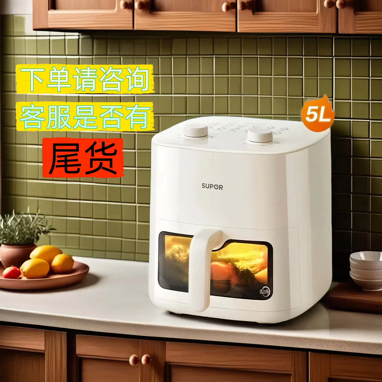 苏.泊.尔空气炸锅新款家用air fryer大容量薯条机多功能电炸锅