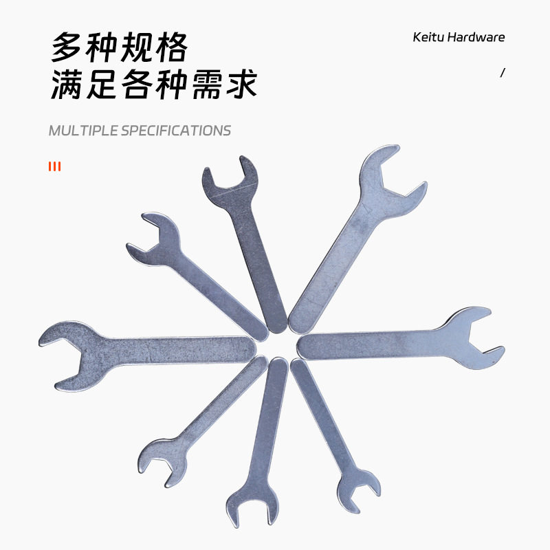扳手 开口锻压镀锌冲压薄型小扳手 A3五金迷你钢呆头家用铁皮扳手