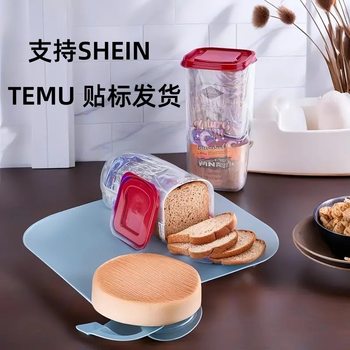 SHEIN TEMU Cross Border Toast Bread Preservation Box Sandwich Sealed Box Refrigerator Frozen Food Storage Bread Jar