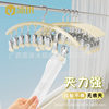 Stainless Steel Hosiery Rack Arc Multifunctional Drying Rack Dip Plastic Clip Multi-head Windproof Hosiery Hanger Non-slip Inner Clothes Clip