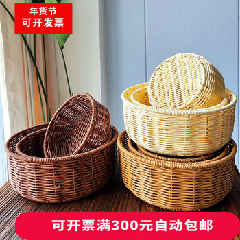 Rattan-like woven storage basket three-piece set multi-color desktop storage basket hand-woven household snack basket factory