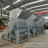 Heavy Duty Fruit Basket High Speed Crusher Mineral Water Bottle Plastic Recycling Crusher Woven Bag Greenhouse Film Crusher