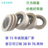 Factory direct masking tape for painting masking tape for writing and packaging masking tape