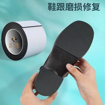 Heel mute sticker thickened non-slip wear-resistant sole sticker anti-wear protection thick heel silencer heel anti-sound tape sticker