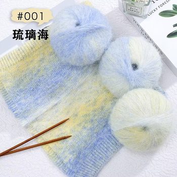 Oil painting style fancy gradient alpaca wool mohair skin-friendly baby wool group hand-woven scarf sweater 50g