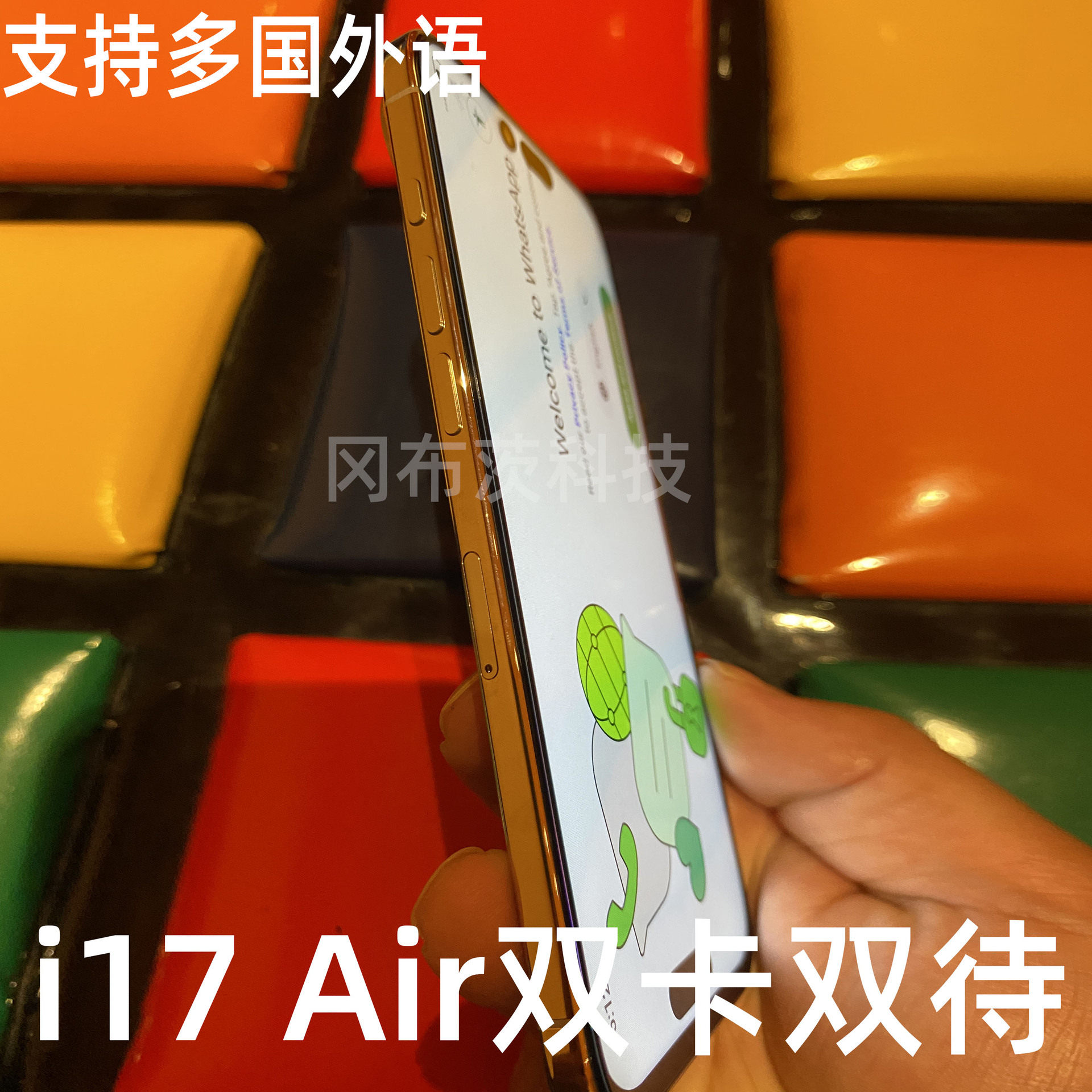 2026跨境新款i17air智能手机 S26U S25U i17 ProMax 外文智能手机