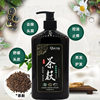 Factory direct tea Bran shampoo dandruff control oil 500ml soft shampoo anti-itch anti-dandruff tea hoop shampoo