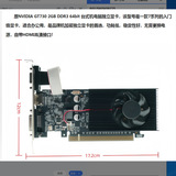 Дискретная графика GT730 2G D5 128-битная компьютерная игра, дискретный графический бой hd6850 секунд GTX650