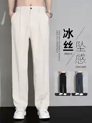Nasa Ice Silk Trousers Men's Summer Thin Wide-Leg Straight Loose Casual Trousers Drapey Suit Trousers Trendy