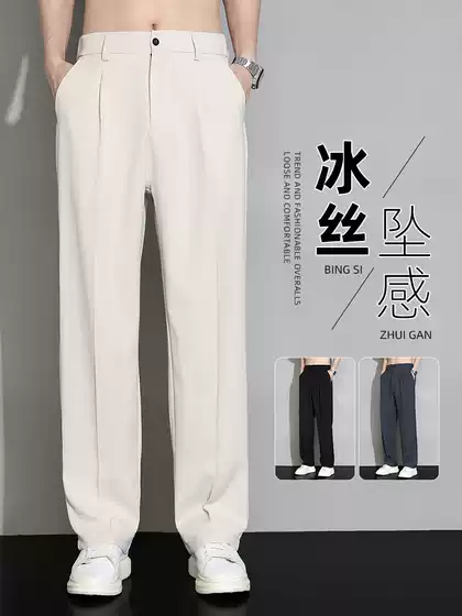 Nasa Ice Silk Trousers Men's Summer Thin Wide-Leg Straight Loose Casual Trousers Drapey Suit Trousers Trendy