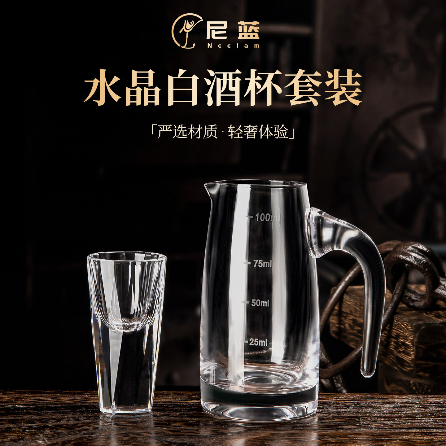 Liquor Glass Household Wine Set Spirit Glass Crystal Glass Wine Decanter 10ml Small Wine Glass Gift Box Wine Dispenser