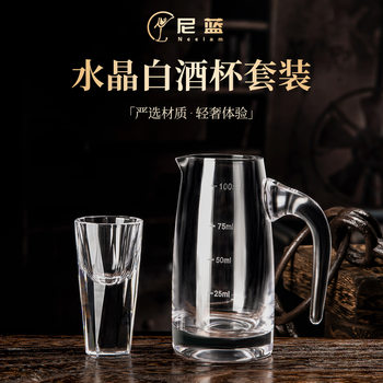 Liquor Glass Household Wine Set Spirit Glass Crystal Glass Wine Decanter 10ml Small Wine Glass Gift Box Wine Dispenser