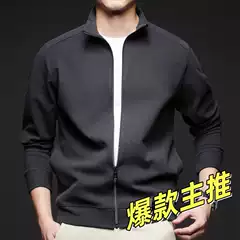 Self-Heating Thermal Velvet Zipper Cardigan Jacket Men's Autumn and Winter New Men's Warm Cardigan Jacket Pure Color Jacket