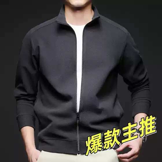 Self-Heating Thermal Velvet Zipper Cardigan Jacket Men's Autumn and Winter New Men's Warm Cardigan Jacket Pure Color Jacket