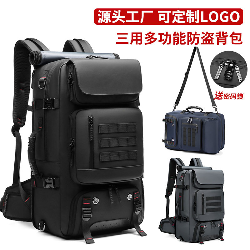 Мужской рюкзак, для альпинизма на открытом воздухе, дорожная сумка большой емкости, школьная сумка с защитой от кражи, сумка для компьютера, рюкзак для деловых поездок, мужская Изображение 1