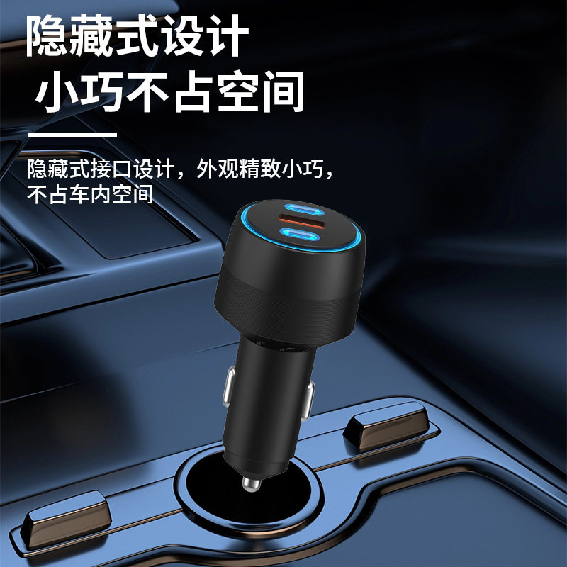 Car Charger Super Fast Charging Pd60W New Three-Port Fast Charging Pd+Qc3.0 Universal Car Charger