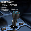 Car Charger Super Fast Charging Pd60W New Three-Port Fast Charging Pd+Qc3.0 Universal Car Charger