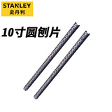 Сменный строгальный станок Stanley 21-291-5- 11C с круглыми краями и крупными зубьями, полукруглый, мелкозубчатый, металлопластиковый напильник