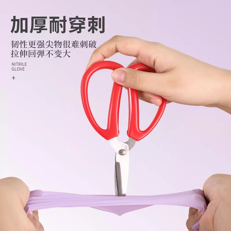 [Yiwu Self-Pickup Available] Nitrile Gloves for Kitchen Dishwashing, Durable Household Rubber Food-Grade Disposable Gloves