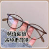 New Korean style high-end feeling retro small round frame brown glasses women's myopia eye frame oval anti-blue light flat mirror