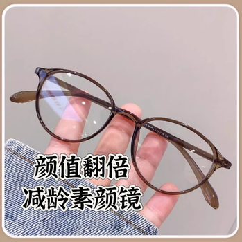 New Korean style high-end feeling retro small round frame brown glasses women's myopia eye frame oval anti-blue light flat mirror