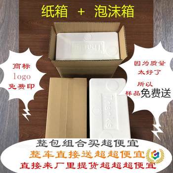 ✅ Foam Box Plus Carton Set, Insulated Box No. 1, No. 2, No. 3, No. 4, No. 5, No. 6, No. 7, No. 8 Express Packaging
