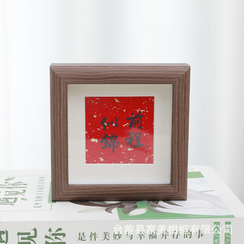 Desktop decoration Square small photo frame Persimmon Ruyi calligraphy picture frame graduation gift future like brocade photo frame