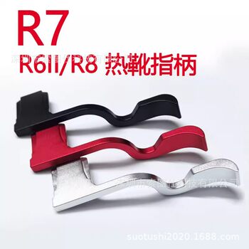 Applicable to Canon EOS R6II/R7/R8 Micro Single Camera Finger Handle EOSR7 R62 Hot Shoe Finger Thumb Buckle