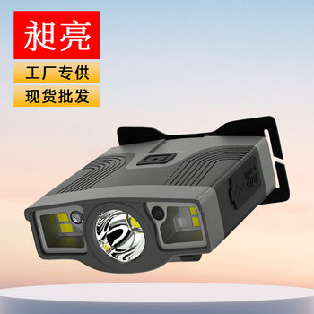 Outdoor Strong Light Headlight Fishing Special Rechargeable Sensor Hat Clip Lamp Head with Super Bright Night Fishing Led