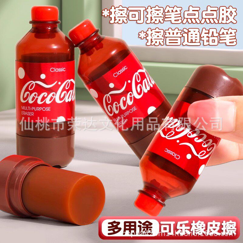 Tuqiang E2263B Coke Soda Multifunctional Eraser Fanta Sprite Beverage Bottle Shape Hot Erasable Leather