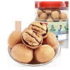 [Customized Canned] Yao Shengji Food Xinjiang Large Walnut Thin Paper Walnut Pregnant Women Snacks Nuts Wholesale