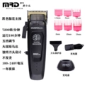 Motorda brain black main recommendation