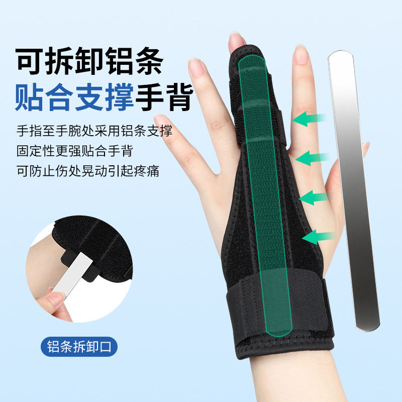 Finger Fracture Fixation Splint Corrector Metacarpal Fracture Finger Protection Tendon Rupture Protective Gear Inner Buckle Support Hand Back