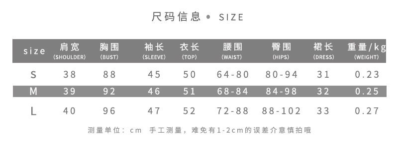 Summer Womens Two Piece Set Deep V Neck Long Sleeve Top Solid Color Low Waist Skirt Casual Wear Wholesale Available